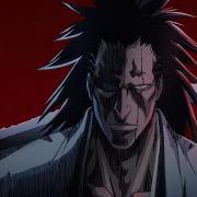 Night Lovell Edit Audio
