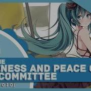 This Is The Happiness And Peace Of Mind Committee Cover