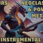 Power Metal Cover