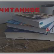 Генри Миллер Биг Сур И Апельсины Иеронима Босха