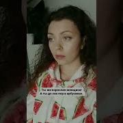 Надо Вам К Врачу Сходить К Психиатру Малышева