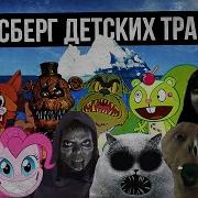 Лунные Янки