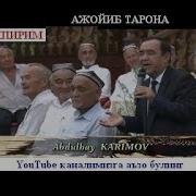 Оркамда Колгин Кампирим