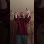 Четкий Рэп