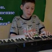 20 Упражнение По Ганону Танкист