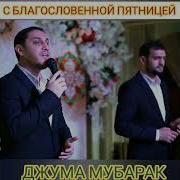 Ва Ддини Салями