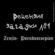 Zenjin Pseudoscorpion