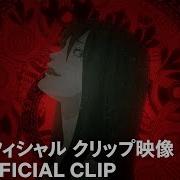 Junji Ito Maniac Opening