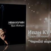 Вакнгс