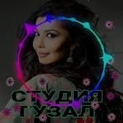 Йулимда Интизормиш