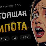 Существо Из Пещеры Апвоут