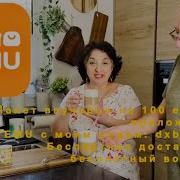 О Моя Элина