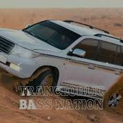 Set Mizmar Arabic Trap Bass Boosted