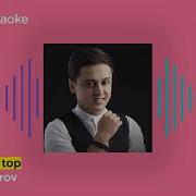 Sardor Tairov Baxtingni Top Original Minus Karaoke Сардор Тоиров