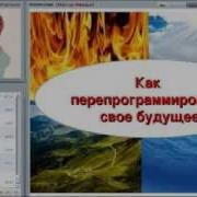 Как Очистить Свою Карму И Улучшить Свою Жизнь Кармолог Мастер Ананда