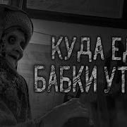 Страшные Истории На Ночь Страшилки На Ночь