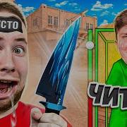 Тик Так Троллим