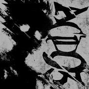 Acido Iii Slowed