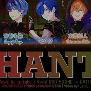 Shanti Vivid Bad Squad