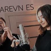 Rafael Julia Im Arevn Es Ты Мой Рай 2019 M Brat New Song