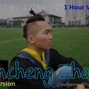 Jincheng Zhang Dress Official Audio