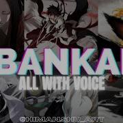 Bleach Bankai Sound Effect Hd