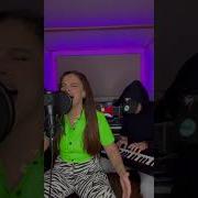 Stromae Lenfer Cover Anabel