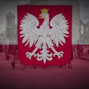 Rota Polish