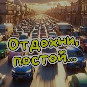 Суета Веселая Задорная Песня