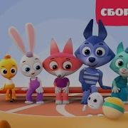 Цветняшки