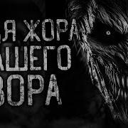 Дядя Жора С Нашего Двора