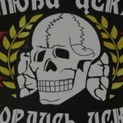 Цска Всегда Будет Первый