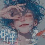 女性向Asmr中文