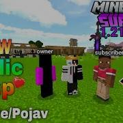 Free Join Server Sans Smp Mcpe 1 12