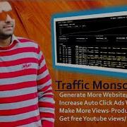 How You Can Use Traffic Monsoon To Make More Money Online