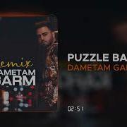 Puzzle Band Dametam Garm Remix پازل بند دمتم گرم