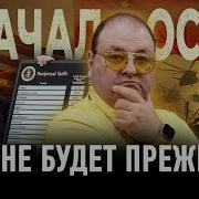 Болотников Проповеди