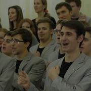 Shape Of You Lobachevsky University Choir Nnsu Choir