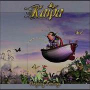 Kaipa Liquid Holes In The Sky