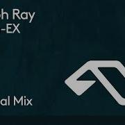 Joseph Ray Chem Ex