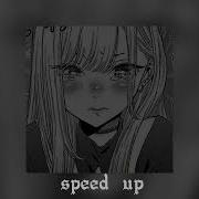 Одуванчики Speed Up