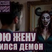 Мистические Рассказы Слушать