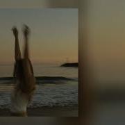 На Чиле Speed Up