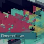 Параграф 19 Биология 5 Класс
