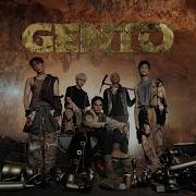 Ateez Gento