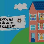 Стихи Для Детей На Китайском