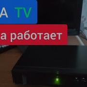 Настройка Спутникового Ресивера Strong Srt 7600Xtra Tv