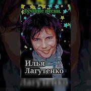 Мумий Тролль Лучшие Песни