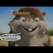 Oblivionz С Днем Рождения Лёшка Дурак