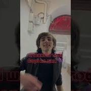 У Меня Лазери З Очей